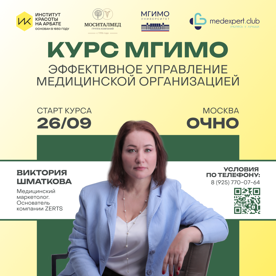 ZERTS Официальный сайт